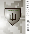 Trident on the shield of the Ukrainian army. 94923526