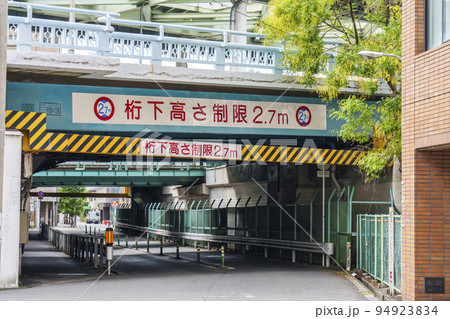 中央大通り　大阪メトロ中央線　高架下【大阪市西区江之子島】 94923834