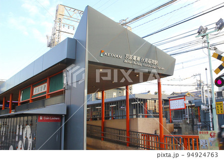 伏見稲荷駅/京都府京都市伏見区深草一坪町 伏見稲荷駅/京都府京都市伏見区深草一坪町 94924763