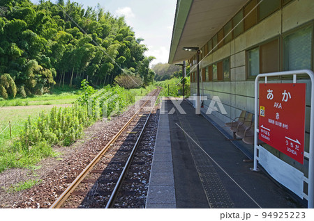 福岡県田川郡の平成筑豊鉄道赤駅ホームと線路 福岡県田川郡の平成筑豊鉄道赤駅ホームと線路 94925223