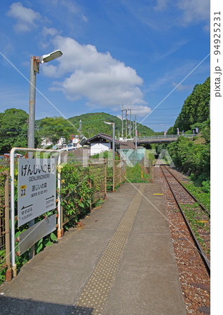福岡県田川郡の平成筑豊鉄道源じいの森駅ホームと線路 福岡県田川郡の平成筑豊鉄道源じいの森駅ホームと線路 94925231
