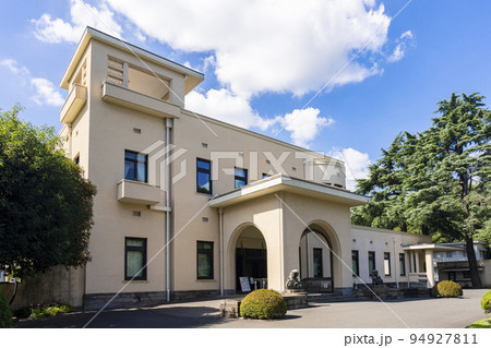 東京都庭園美術館 94927811