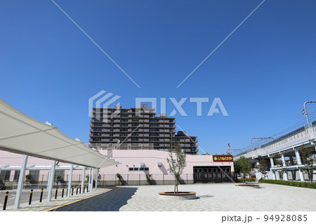 相鉄線 星川駅前広場 94928085