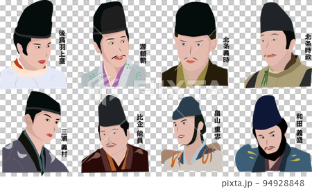 鎌倉幕府　執権　御家人 94928848