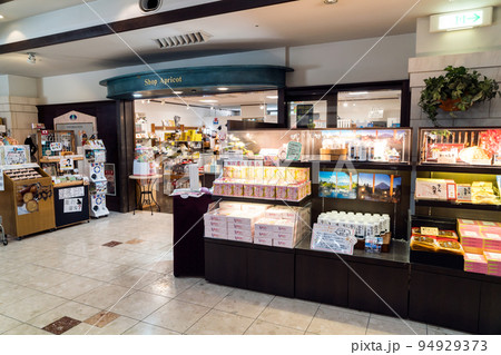 ホテルグリーンプラザ箱根のロビー お土産屋さん 神奈川県足柄下郡箱根町 ホテルグリーンプラザ箱根のロビー お土産屋さん 神奈川県足柄下郡箱根町 94929373