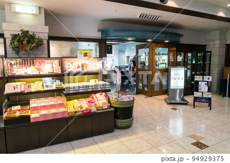 ホテルグリーンプラザ箱根のロビー お土産屋さん ソレイユ 神奈川県足柄下郡箱根町 ホテルグリーンプラザ箱根のロビー お土産屋さん ソレイユ 神奈川県足柄下郡箱根町 94929375