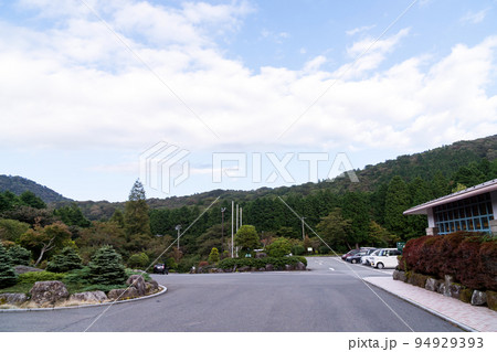 ホテルグリーンプラザ箱根の入口 壮大な自然 県足柄下郡箱根町 ホテルグリーンプラザ箱根の入口 壮大な自然 県足柄下郡箱根町 94929393