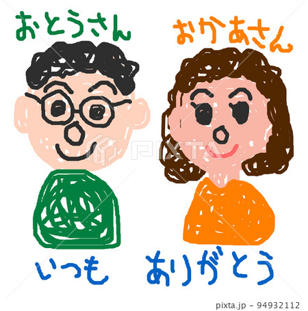 親への感謝歌幼稚園 | ありがとう 泣ける歌 _ 家族への感謝の気持ちが込められた短歌【前半 10首 – EHBO