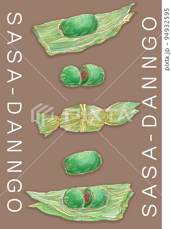 笹団子セット_背景あんこ色_文字白 94932595