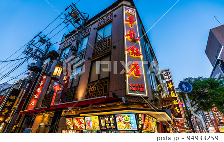 日本の横浜都市景観 横浜中華街・中華街中山路や華龍飯店などを望む(夜景) 日本の横浜都市景観 横浜中華街・中華街中山路や華龍飯店などを望む(夜景) 94933259