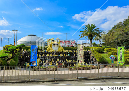 のじりこぴあ ケロケロ共和国 のじりこぴあ ケロケロ共和国 94933677