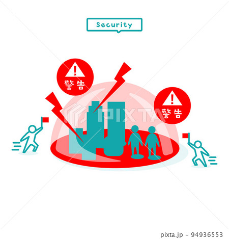 ネットワーク管理のイラストアイコン 94936553