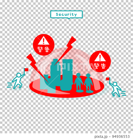 ネットワーク管理のイラストアイコン 94936553