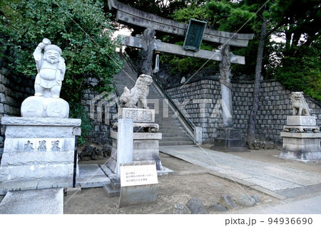 東京都品川区北品川  品川神社しながわじんじゃ  東京十社のひとつ    東海七福神の一社  大黒天 94936690