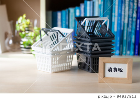 税金・国税・消費税 税金・国税・消費税 94937813