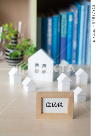 税金・地方税・住民税 94937818