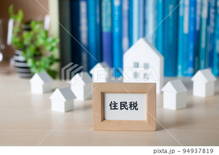 税金・地方税・住民税 税金・地方税・住民税 94937819