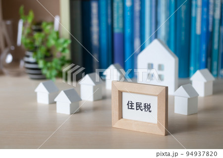 税金・地方税・住民税 税金・地方税・住民税 94937820