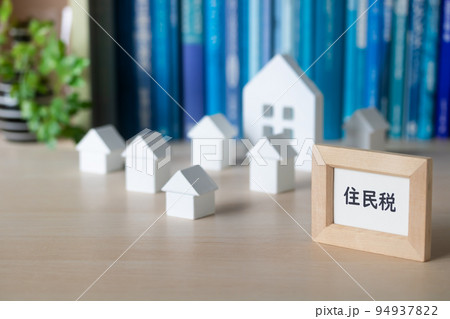 税金・地方税・住民税 94937822