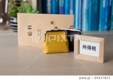 税金・国税・所得税 94937825