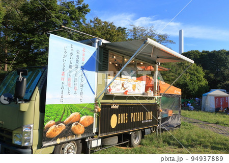 人気のキッチンカー　観光地のキッチンカー　イベント会場のランチ 94937889