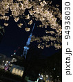 桜舞い散るテレビ塔 94938030