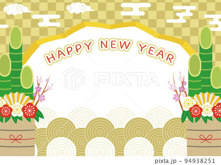 HAPPY NEW YEAR 94938251