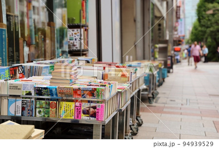神保町古書店街 神保町古書店街 94939529