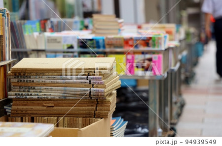 神保町古書店街 94939549