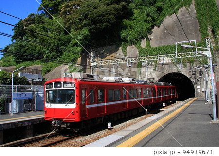 京急汐入駅のトンネルに入っていく、800形車両 94939671