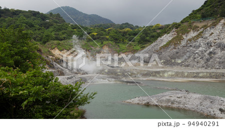 Sulfur Valley Recreation Area in Yangmingshan national park Sulfur Valley Recreation Area in Yangmingshan national park 94940291