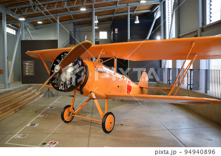 ひみつ基地ミュージアム あかとんぼ ひみつ基地ミュージアム あかとんぼ 94940896