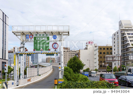 阪神高速「西長堀」入口 鰹座橋交差点 阪神高速「西長堀」入口 鰹座橋交差点 94943004