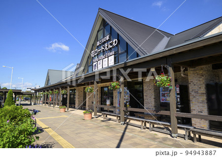 道と川の駅「花ロードえにわ」 94943887