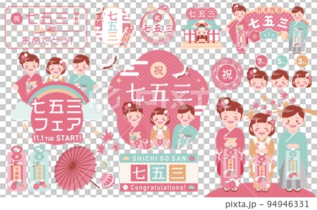 日本現代可愛的 Shichigosan 框架和插圖 set_pink 94946331