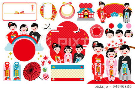 和モダンで可愛い七五三のフレームとイラストセット_赤_文字なし 和モダンで可愛い七五三のフレームとイラストセット_赤_文字なし 94946336