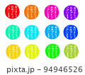 あけましておめでとうございます12色 94946526