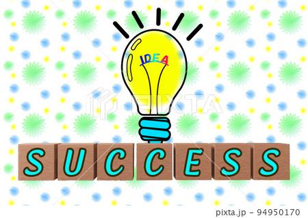 SUCCESSとひらめきのイメージ 94950170