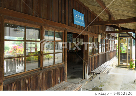 わたらせ渓谷鉄道 上神梅駅 わたらせ渓谷鉄道 上神梅駅 94952226