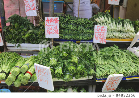 香港の市場の野菜。中国野菜と西洋野菜が混在して売られている 94952256