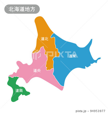 北海道地方のイラスト 94953977
