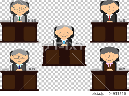 会社役員のイラストセット(男性) 会社役員のイラストセット(男性) 94955836