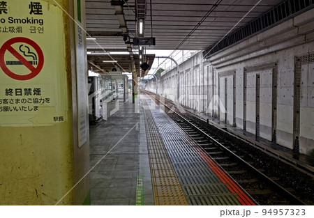 東京都八王子市　八王子みなみ野駅  平成9年4月開業 JR東日本横浜線  令和4年9月撮影 94957323