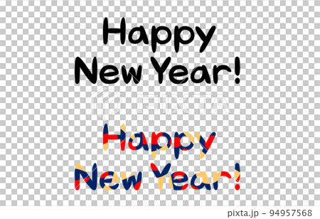 Cute Happy New Year! handwritten lettering vector illustration set 94957568