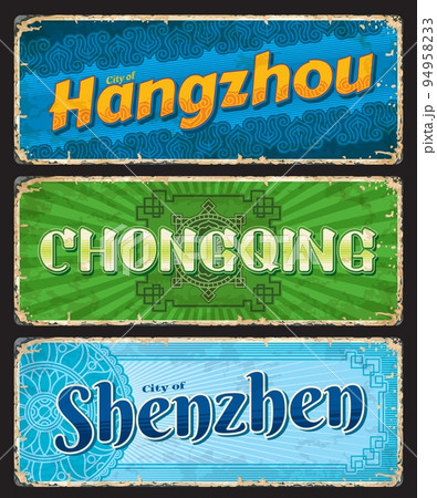 Hangzhou, Shenzhen, Chongqing chinese travel plate. China city grunge stickers or banners. Asian journey destination vector postcards or vintage plates, town nostalgic tin signs with chinese ornaments 94958233