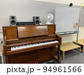 アップライトピアノ 94961566