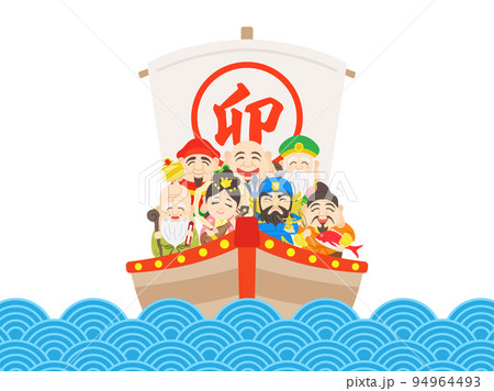卯年の、七福神をのせた、海上の宝船のイラスト 94964493