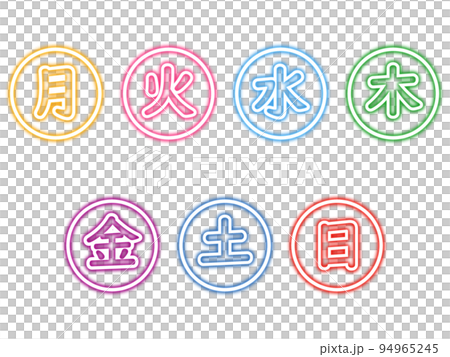 Colorful neon round days of the week set 94965245
