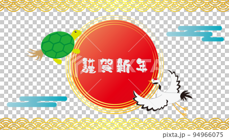 New Year's image video Japanese style background New Year's image video Japanese style background 94966075