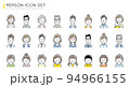 ベクターイラスト素材：人物アイコンセット 94966155